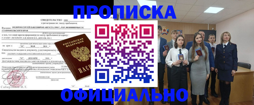 регистрация для школы в Тейково